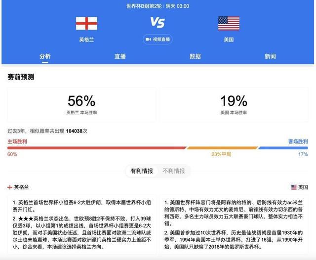 为签下埃尔马斯，莱比锡已经向那不勒斯报价2500万欧元。